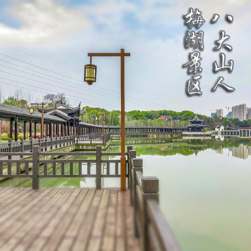 泾川怎样与 720 全景团队保持良好的沟通？